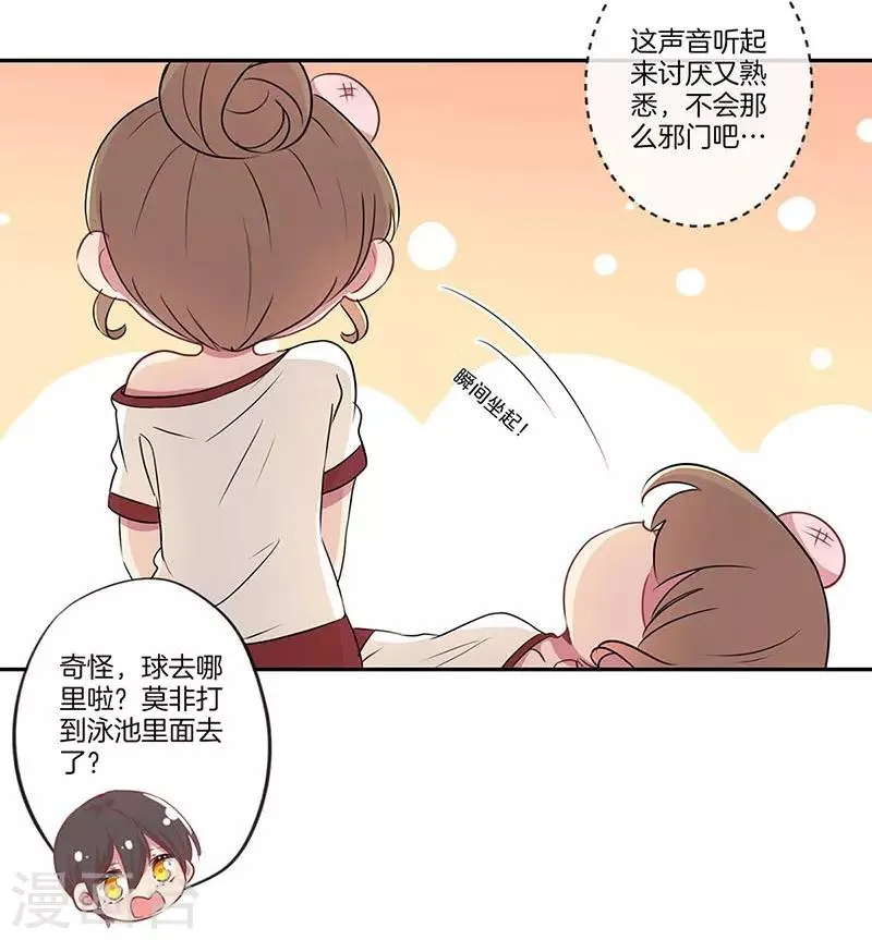 第14话 第24页