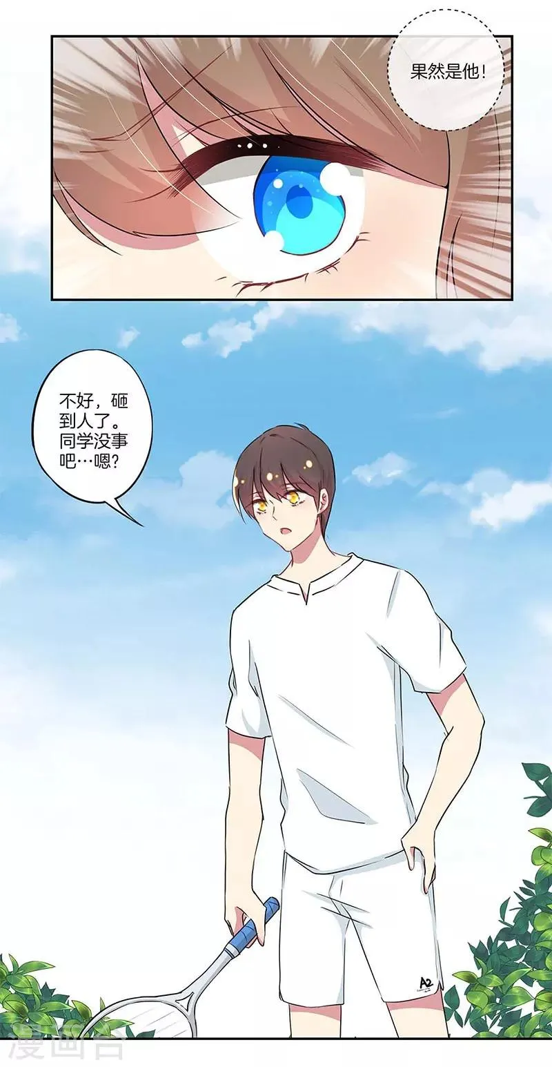 第14话 第25页