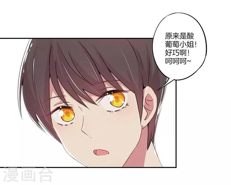 第14话 第26页