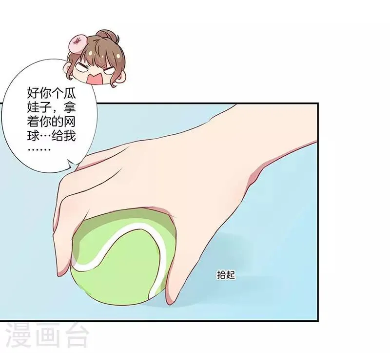 第14话 第27页