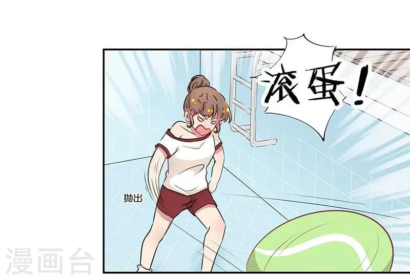 第14话 第28页