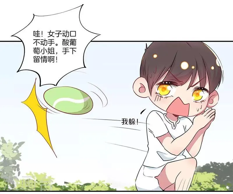 第14话 第29页