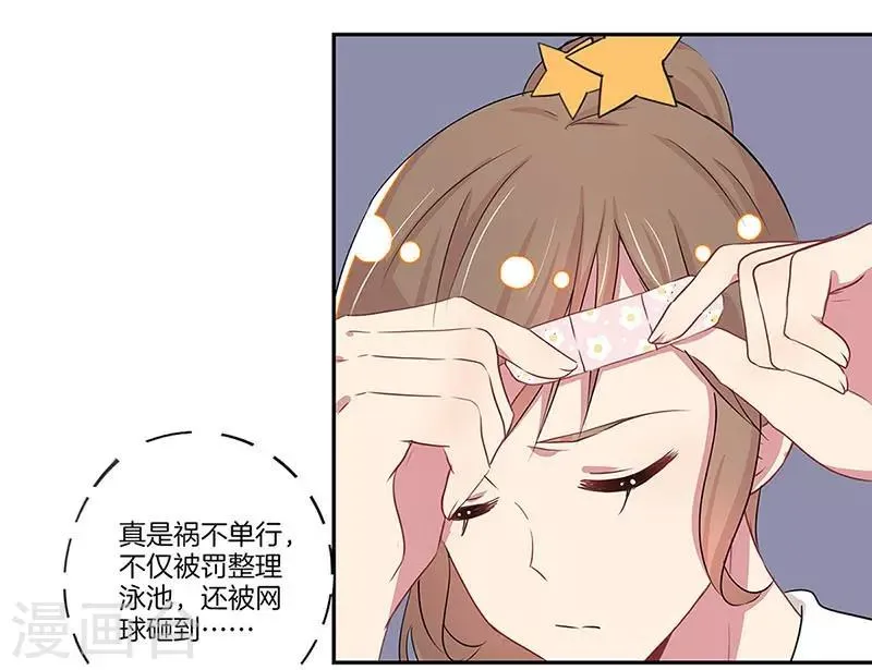 第15话 第2页