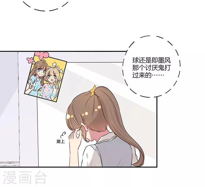 第15话 第3页