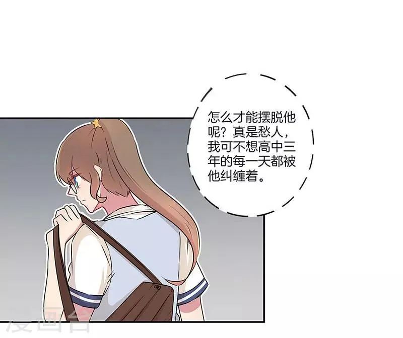 第15话 第6页