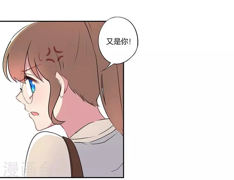 第15话 第8页