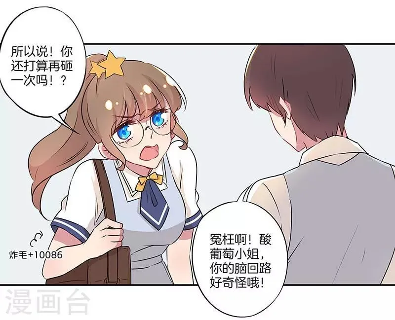 第15话 第10页