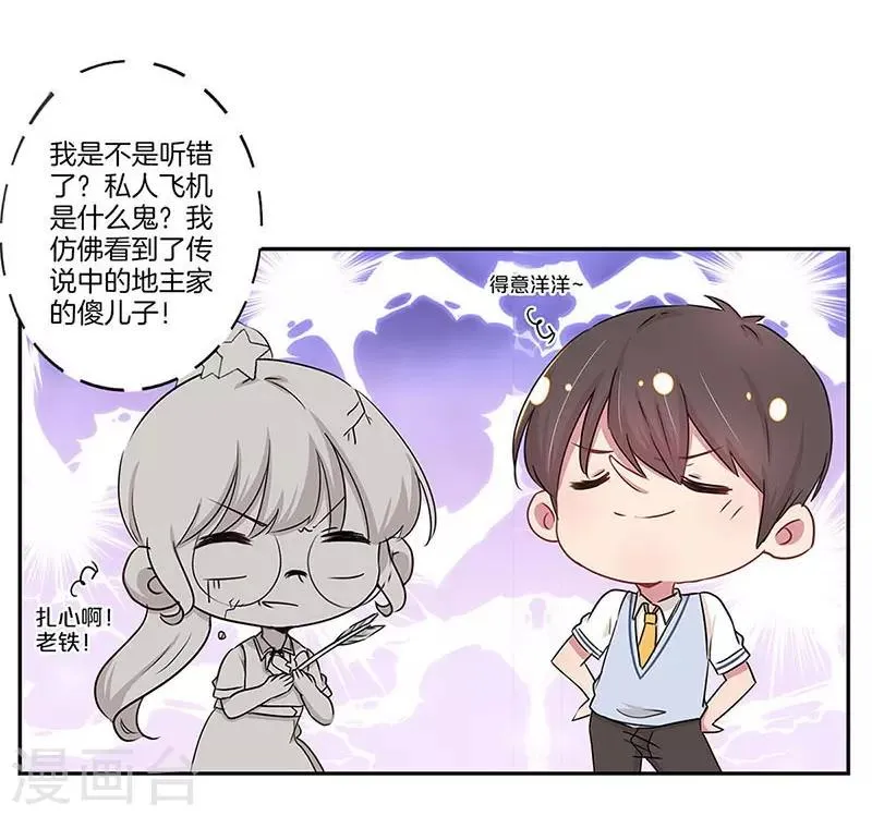 第15话 第13页