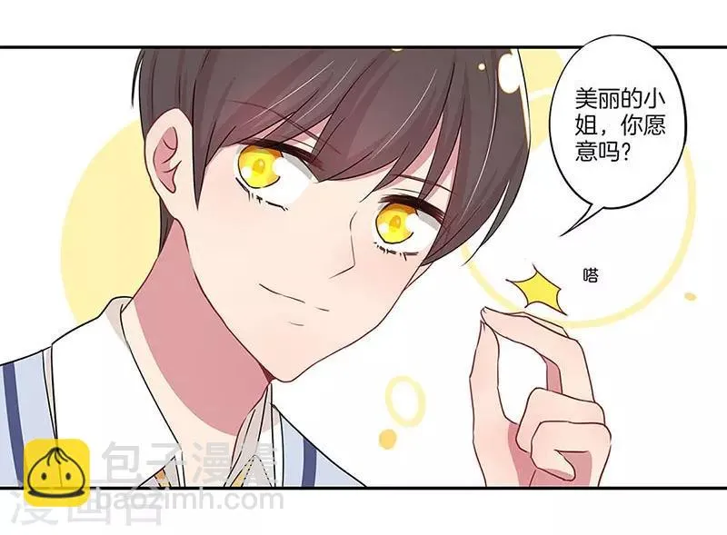 第15话 第14页