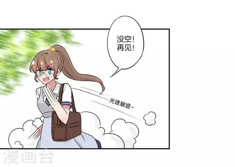 第15话 第15页