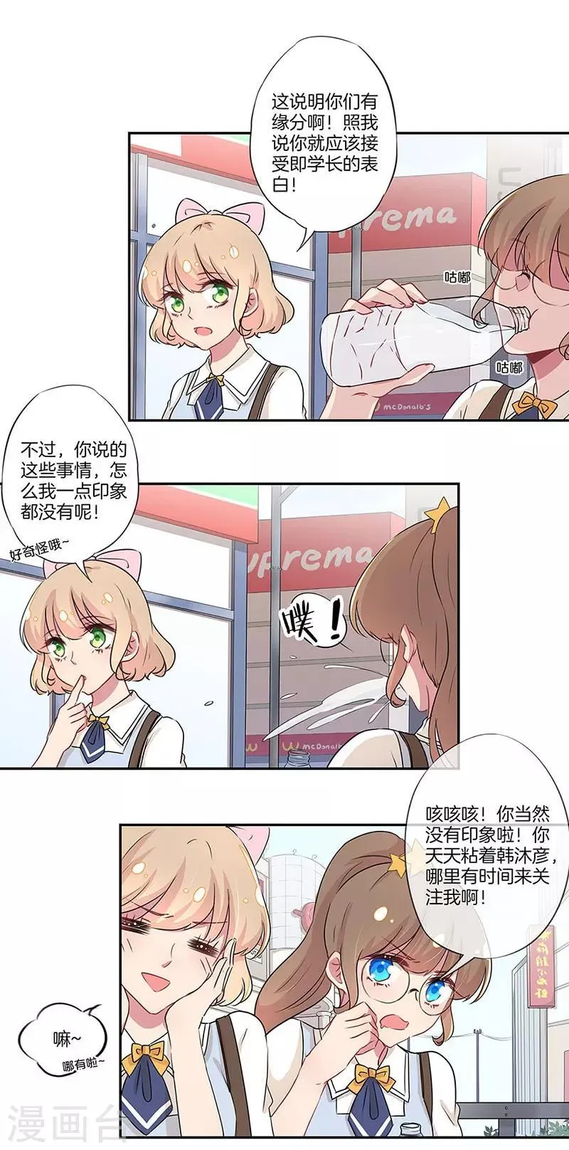 第15话 第19页