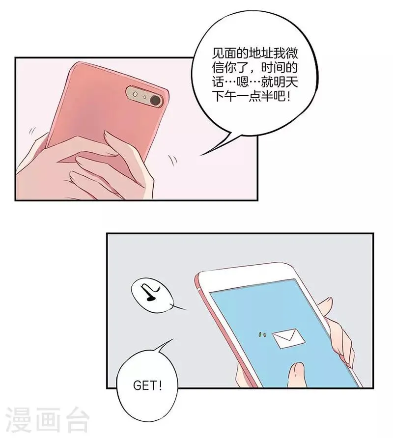 第15话 第22页