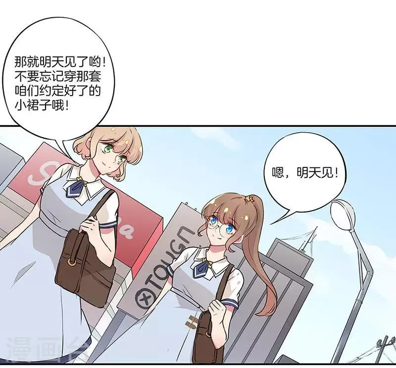 第15话 第23页