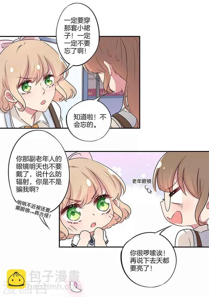 第15话 第24页