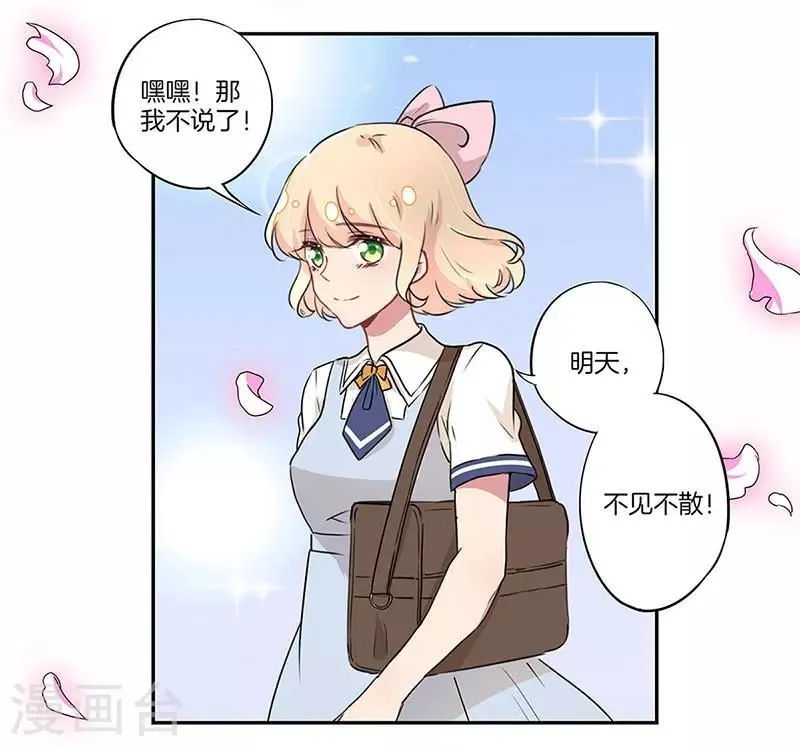 第15话 第25页