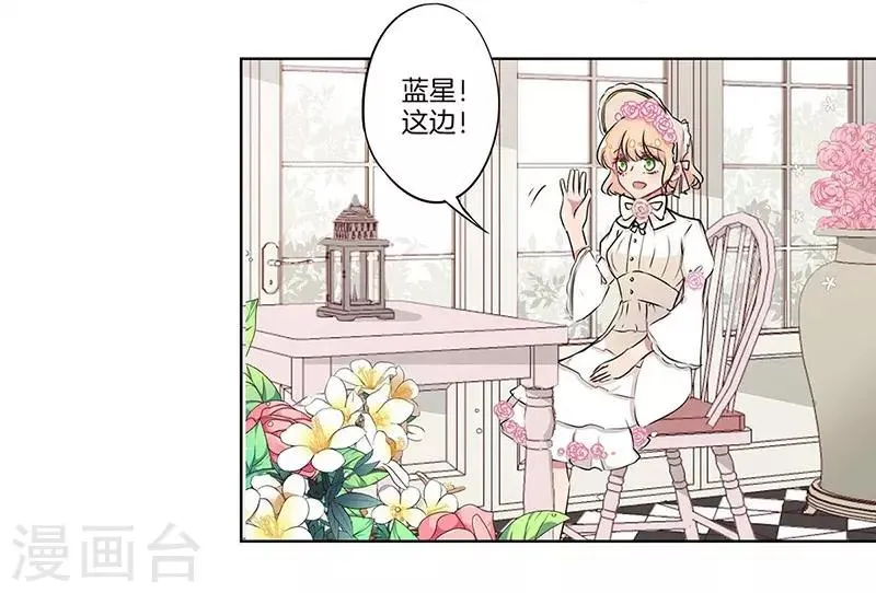 第16话 第2页