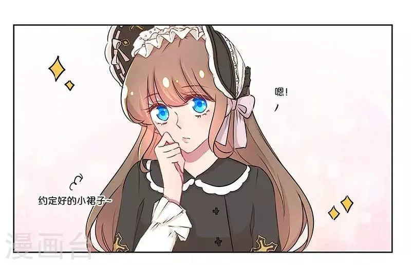第16话 第3页