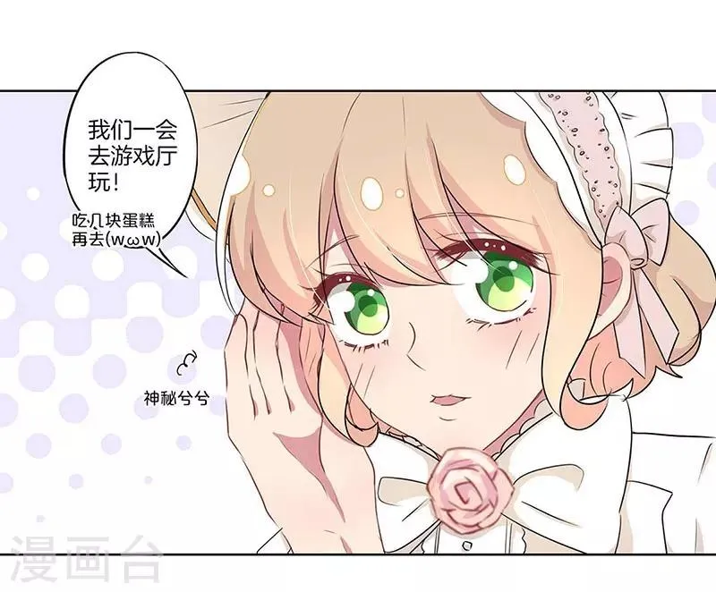 第16话 第5页