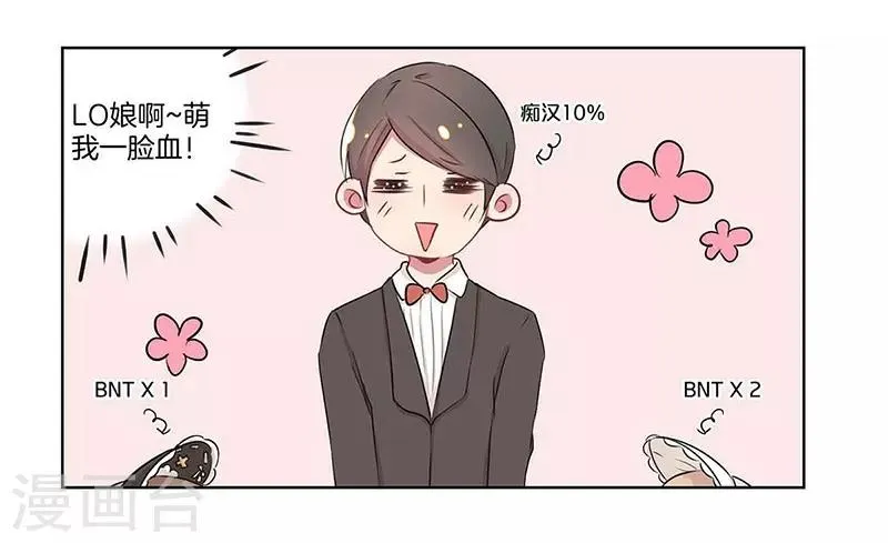 第16话 第10页