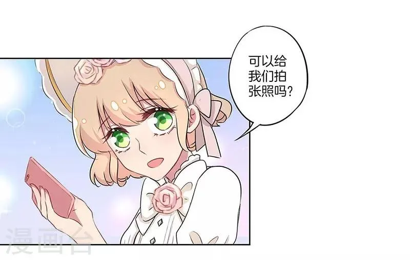 第16话 第11页