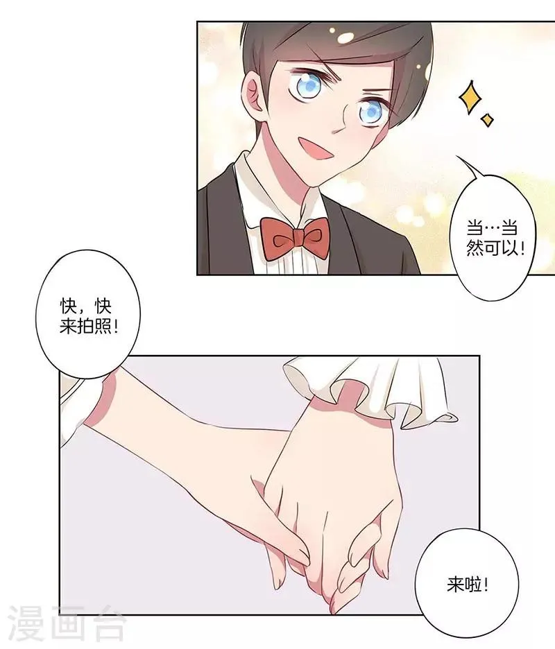 第16话 第12页
