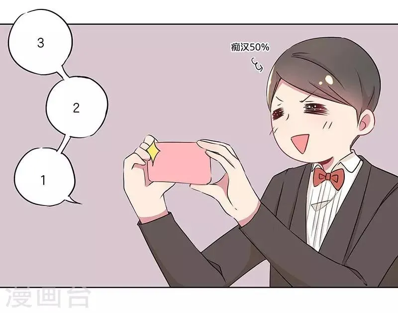 第16话 第13页