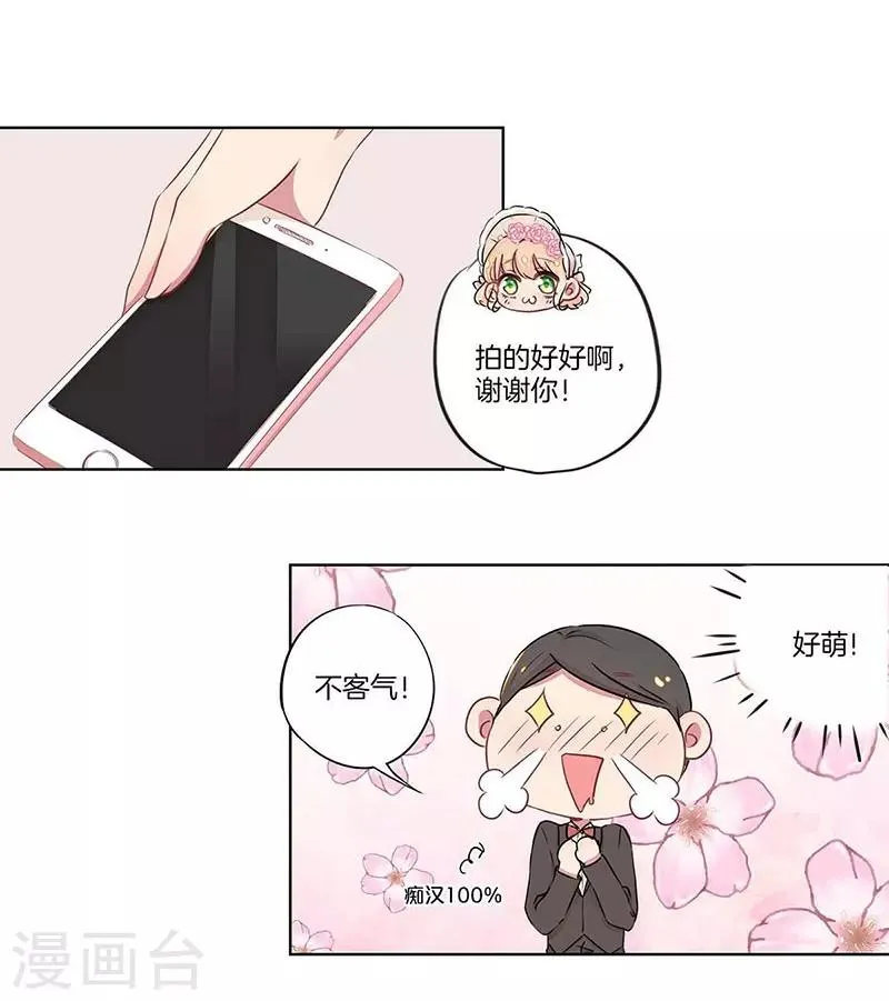 第16话 第15页
