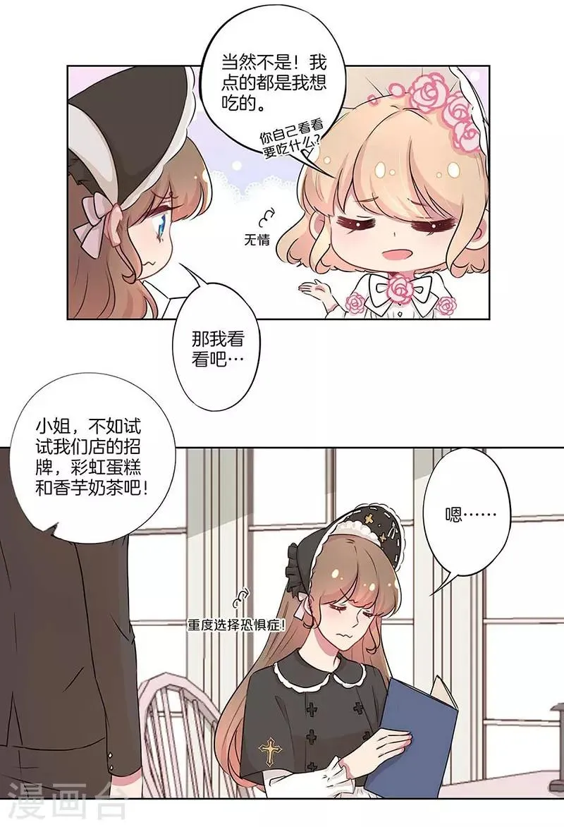 第16话 第18页