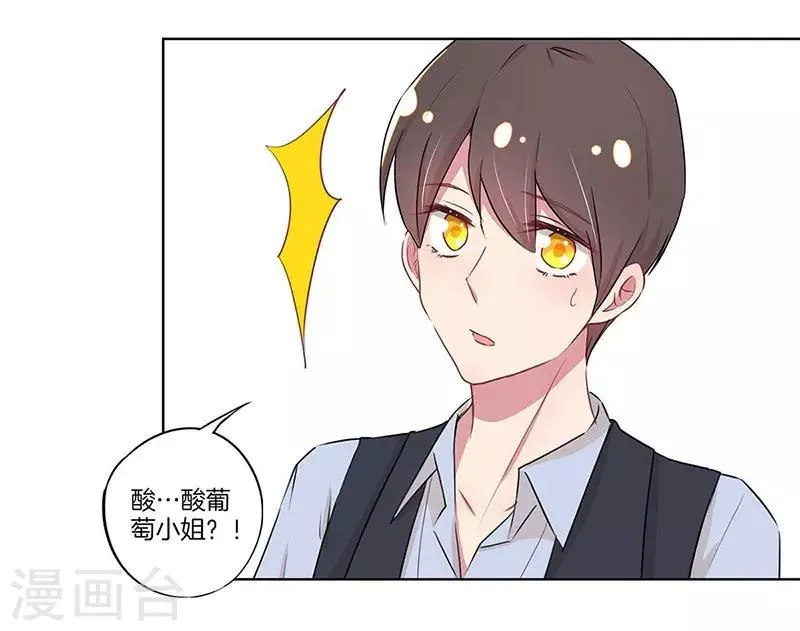 第16话 第22页