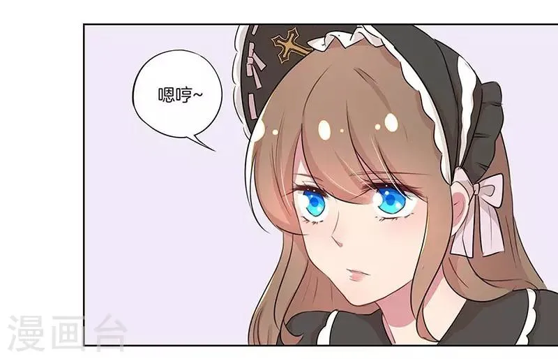 第16话 第24页