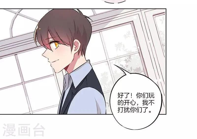 第17话 第5页