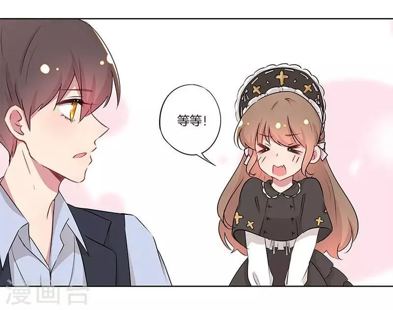 第17话 第6页