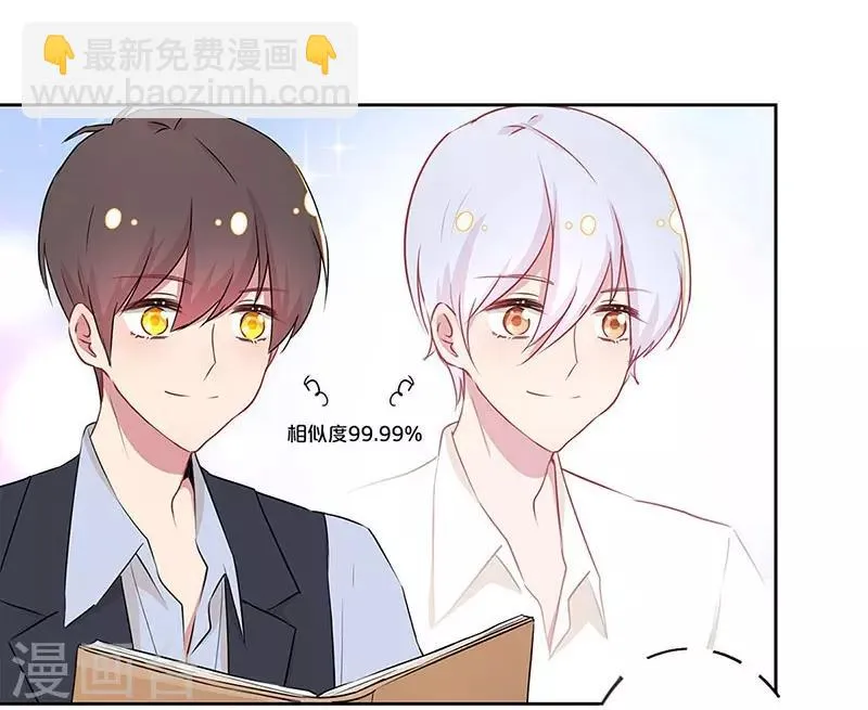 第17话 第10页