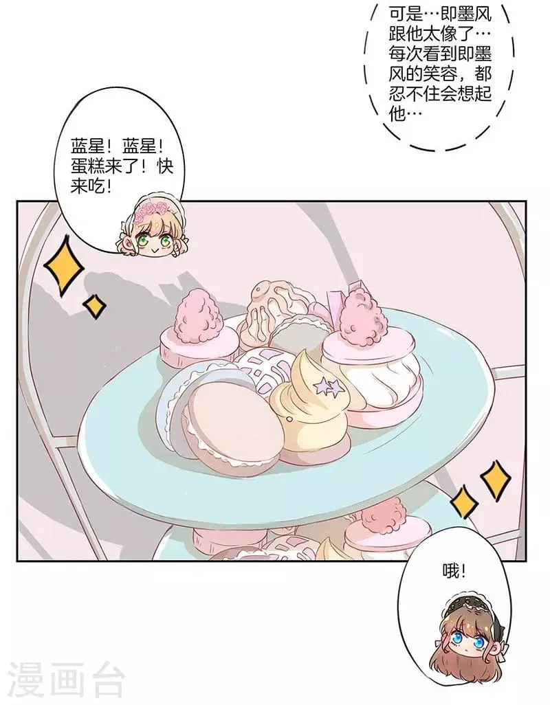 第17话 第11页