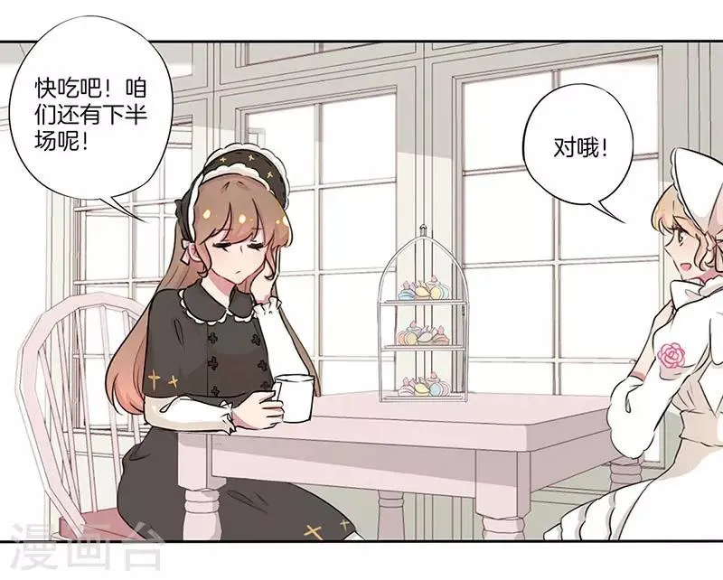 第17话 第16页
