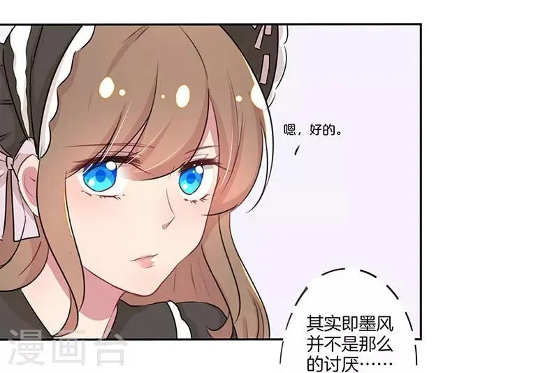 第17话 第18页