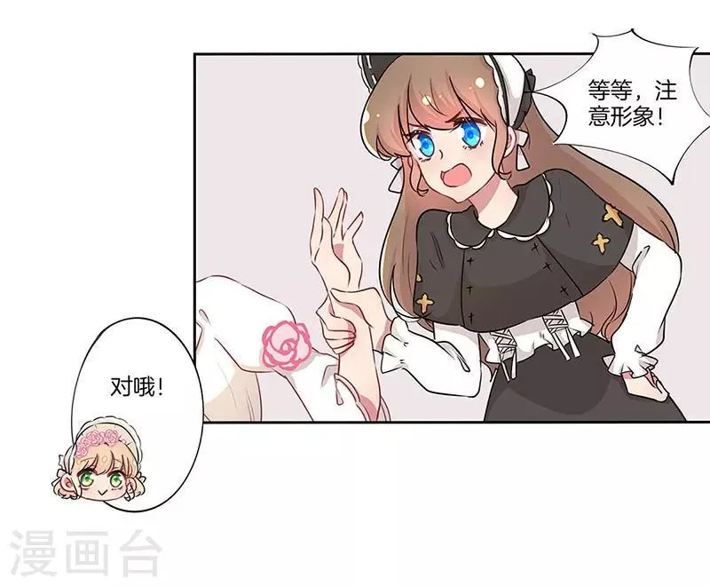 第17话 第22页