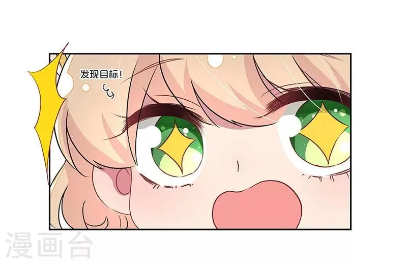 第17话 第23页