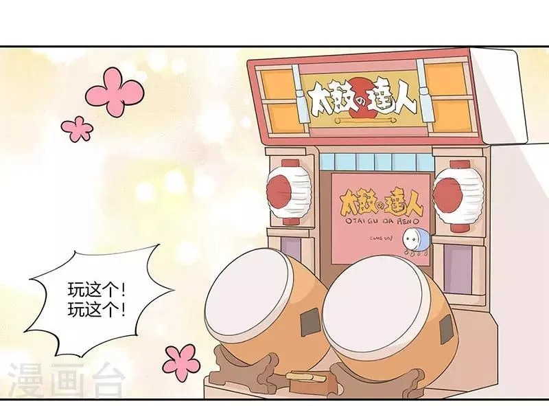 第17话 第24页