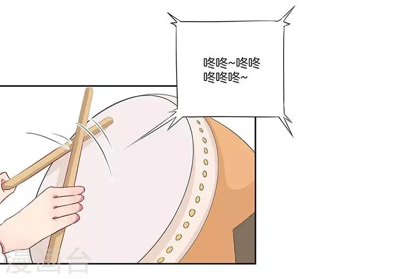 第17话 第25页