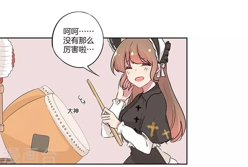 第17话 第27页