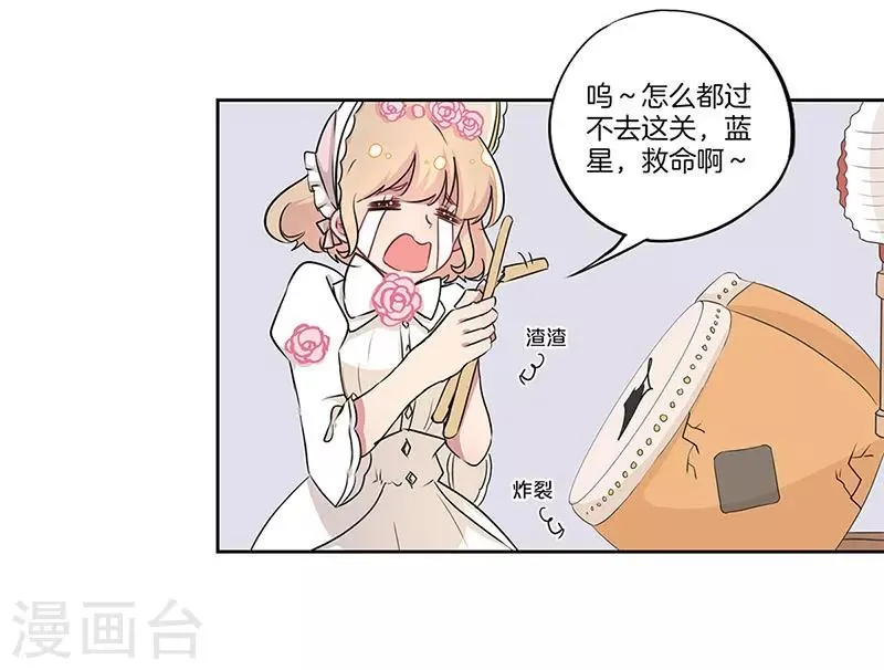 第17话 第28页