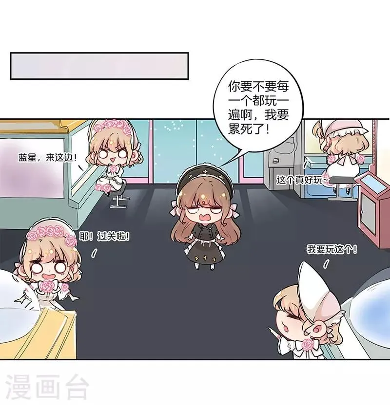 第17话 第29页