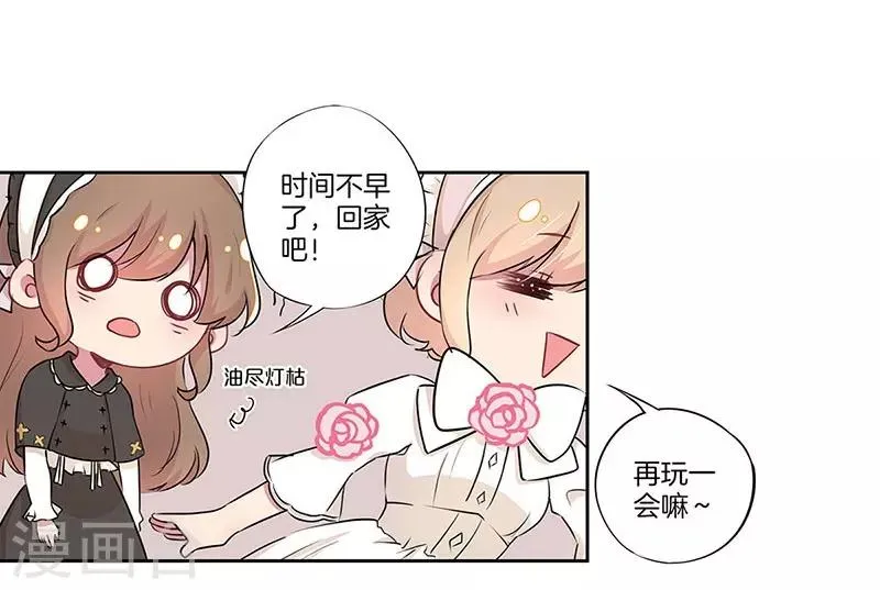 第17话 第30页