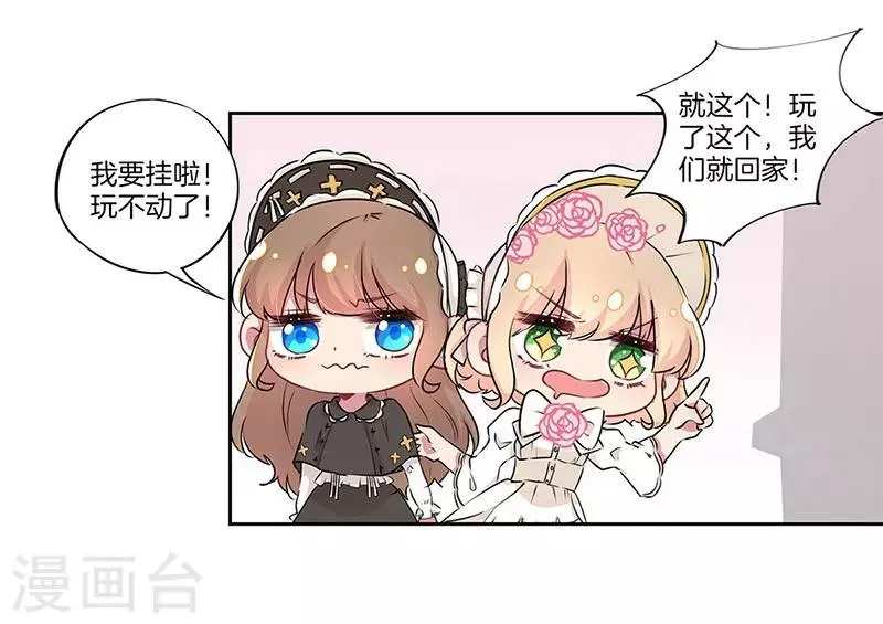 第17话 第31页