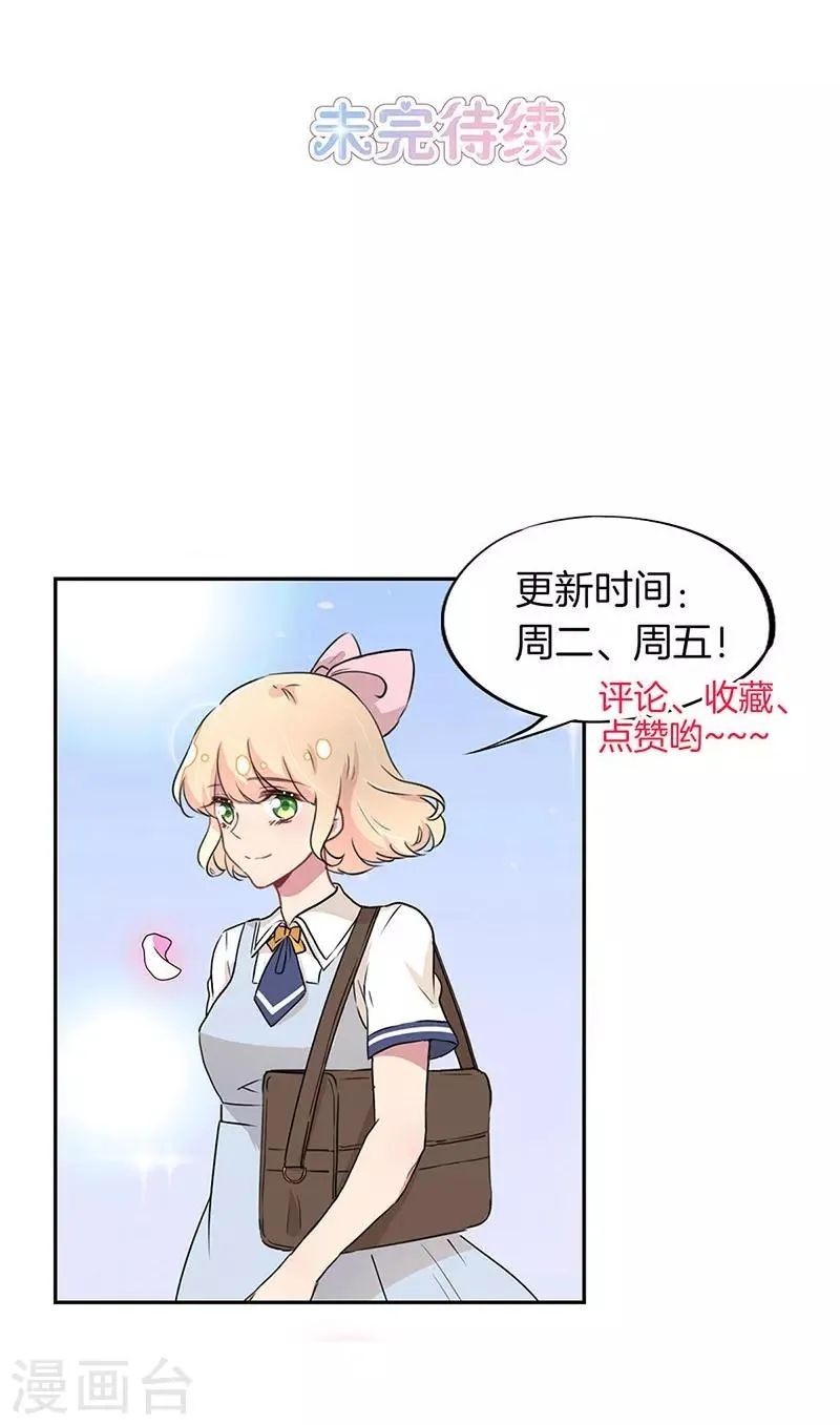 第17话 第32页