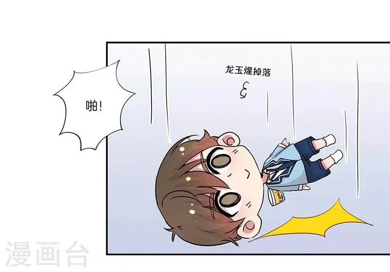 第18话 第7页