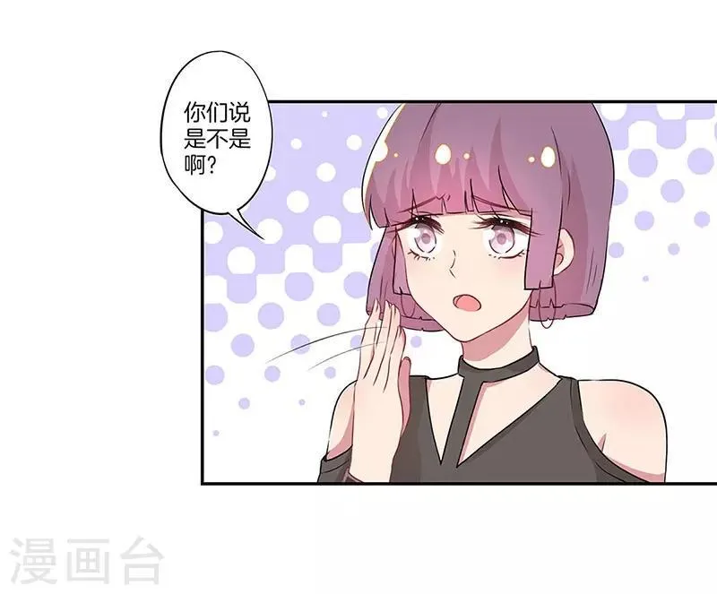 第18话 第10页