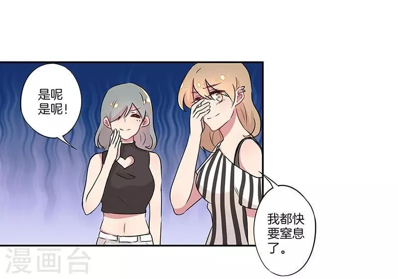第18话 第11页