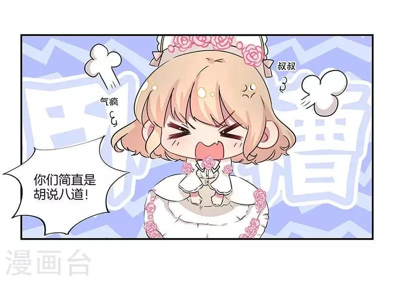 第18话 第14页